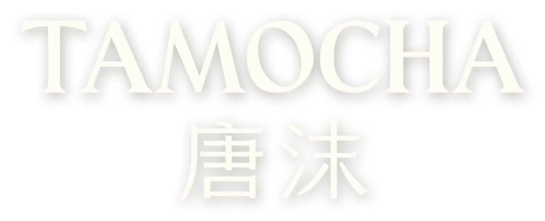 TAMOCHA 唐沫